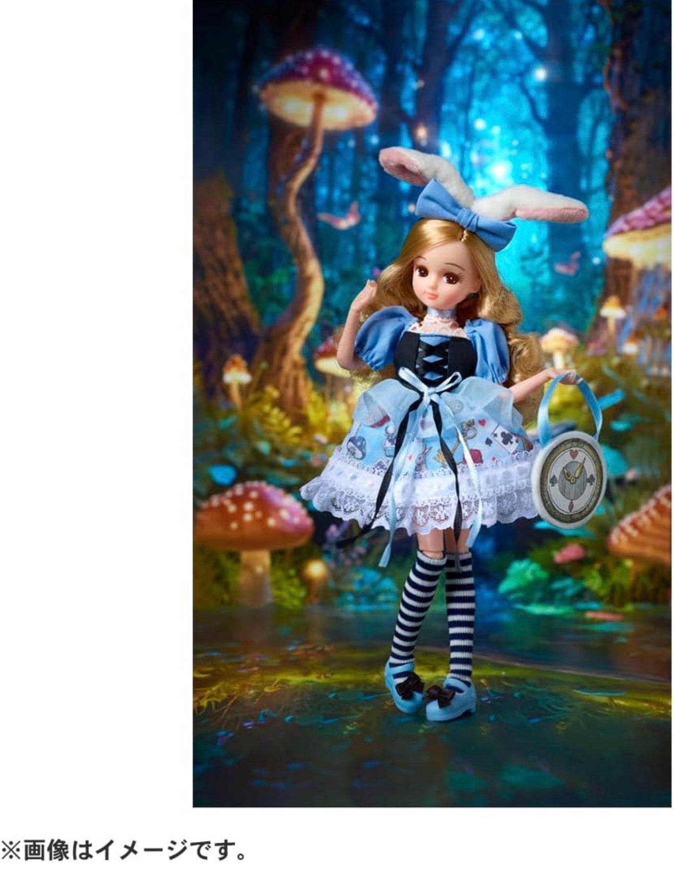 Licca-chan Doll Photogenic Licca Mystic Wonderland (2026)