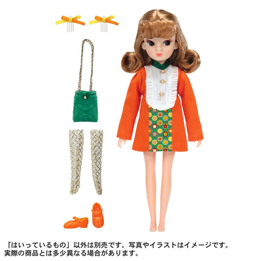 Licca-Chan Licca Orange Lips (2024)