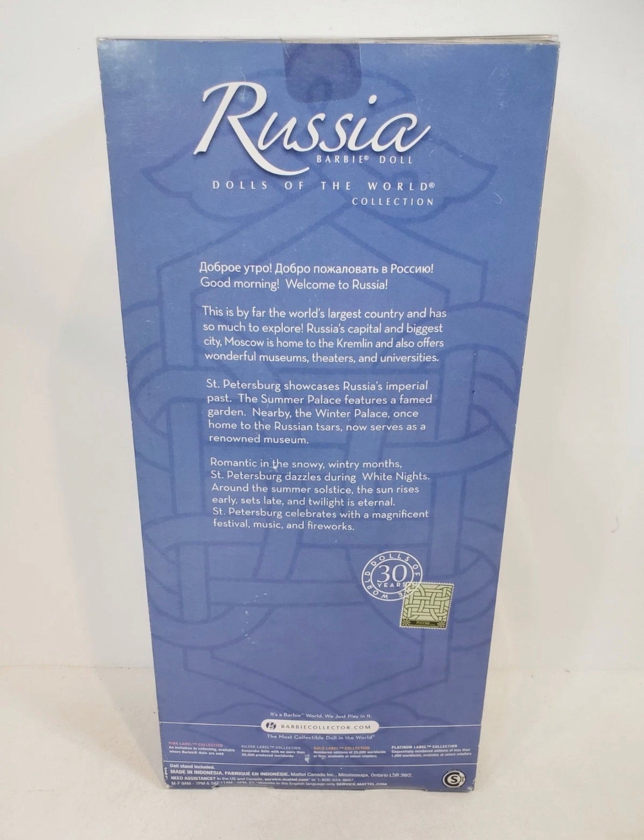 Russia Barbie Doll (2009)