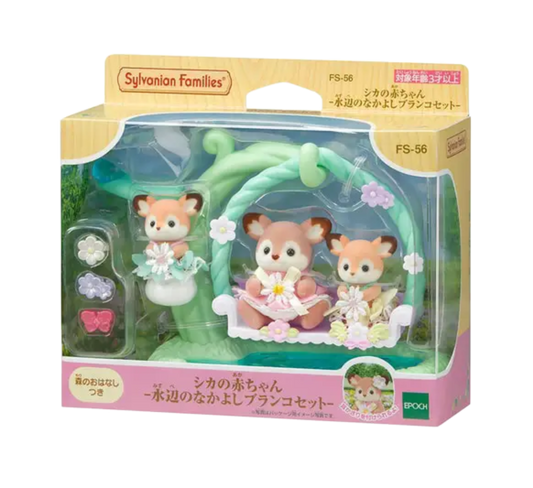 Sylvanian Families-Deer Babies Swing Set (2025)